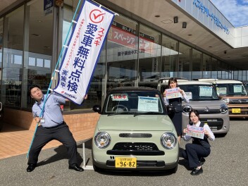 決算月最終週です！